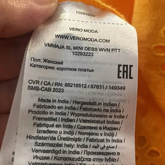 Vero Moda Vmmaja Mini Dress‎ Eyelet Cross Back Women’s Radiant Yellow XXL NWT